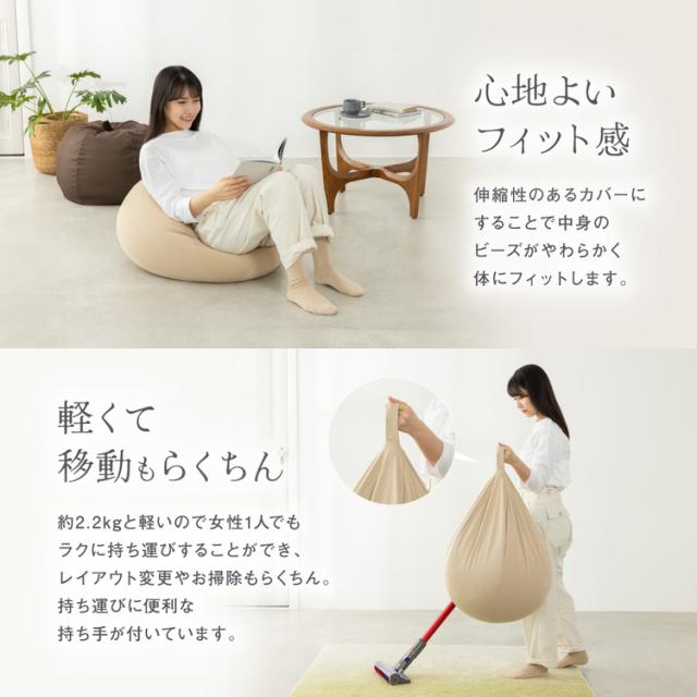 ビーズクッションビーズチェア極小ビーズソファかわいいカバー洗濯可気持ちいいパンプキン　ビーズチェア 