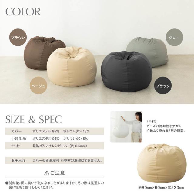 ビーズクッションビーズチェア極小ビーズソファかわいいカバー洗濯可気持ちいいパンプキン　ビーズチェア 