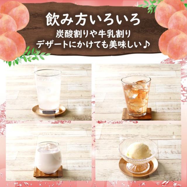 酢お酢ドリンク飲む酢ビネガーりんご酢リンゴ酢ジュース飲料果物フルーツ【4本】フルーティス（TM）500mlフルーティス 