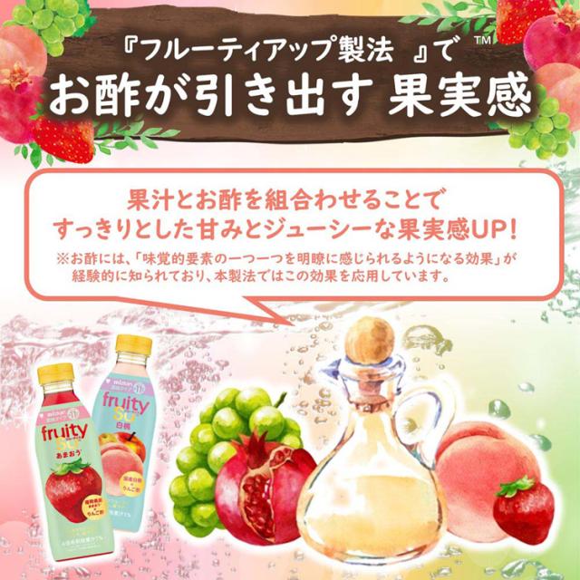 酢お酢ドリンク飲む酢ビネガーりんご酢リンゴ酢ジュース飲料果物フルーツ【4本】フルーティス（TM）500mlフルーティス 