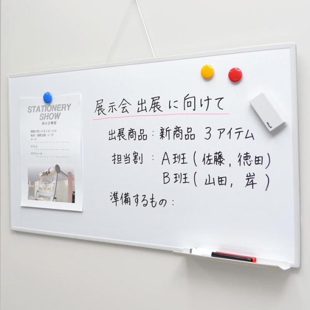 ホワイトボードMXワイドWボードホワイトボードMXワイド（無地） 