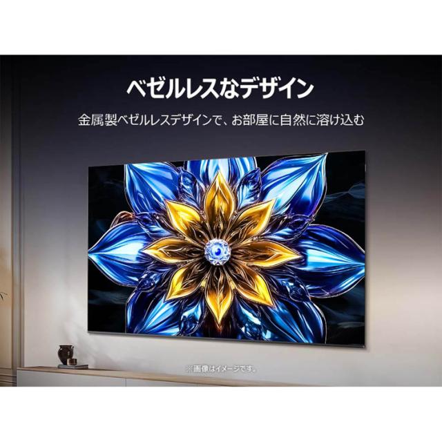 テレビTCL液晶65型Bluetooth対応Youtube対応チューナー内蔵大型GoogleTVDolbyAudio65型4K液晶テレビTCL 