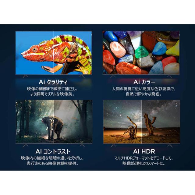 テレビTCL液晶65型Bluetooth対応Youtube対応チューナー内蔵大型GoogleTVDolbyAudio65型4K液晶テレビTCL 