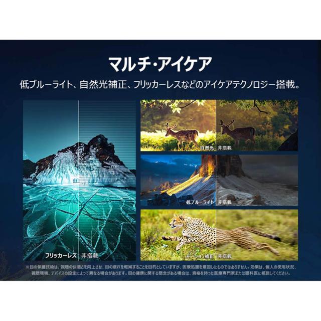 テレビTCL液晶65型Bluetooth対応Youtube対応チューナー内蔵大型GoogleTVDolbyAudio65型4K液晶テレビTCL 