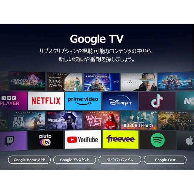 テレビTCL液晶65型Bluetooth対応Youtube対応チューナー内蔵大型GoogleTVDolbyAudio65型4K液晶テレビTCL 
