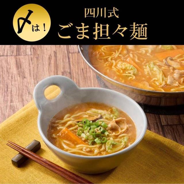 鍋の素スープ担々麺ユッケジャンブイヤベースミツカン〆鍋おとなのおいしさ750gおとなのおいしさ