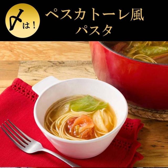 鍋の素スープ担々麺ユッケジャンブイヤベース【3個セット】ミツカン〆鍋おとなのおいしさ750gおとなのおいしさ