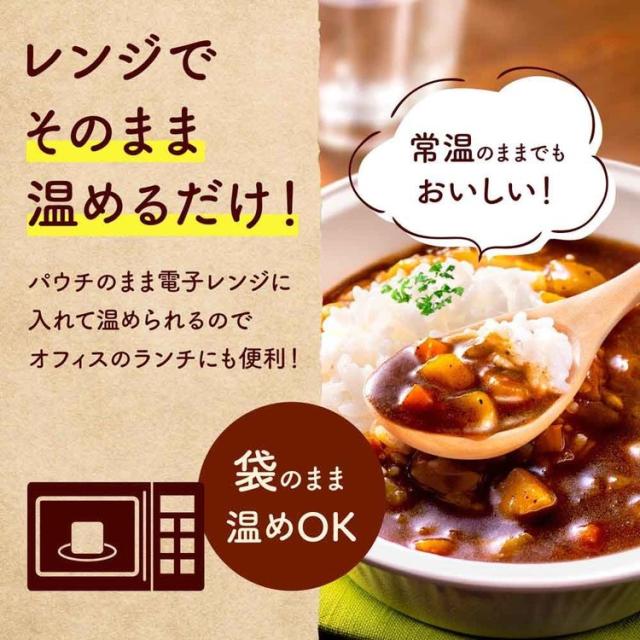スープレトルトレンジ野菜使い切りお弁当カゴメスープでごちそうごはんスープでごちそうごはん 