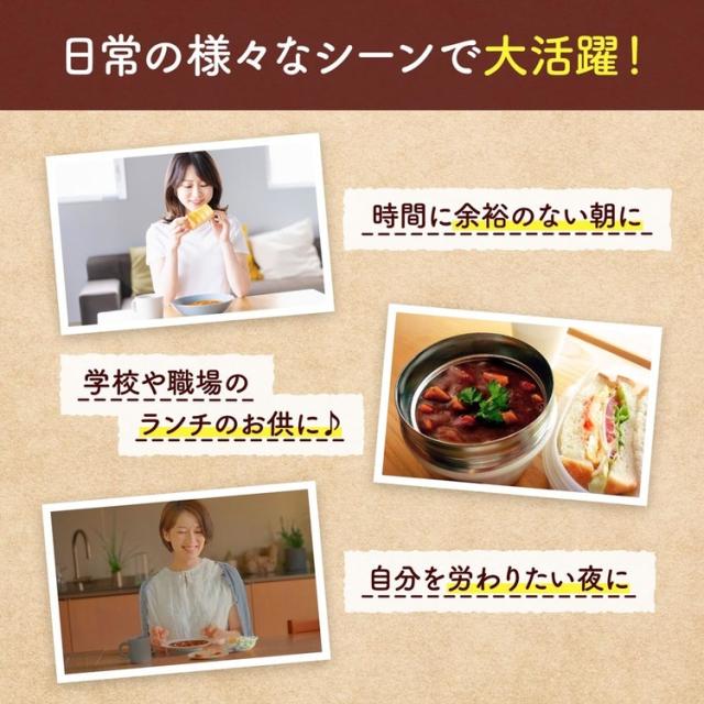 スープレトルトレンジ野菜使い切りお弁当カゴメスープでごちそうごはんスープでごちそうごはん 