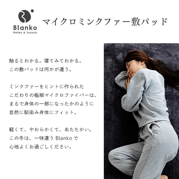 敷パッドベッドパッド敷きパッド敷き布団ダブル洗濯可保温マットレス敷布団ワンタッチミンクファーマイクロファイバー冬用冬物かわいいマイクロミンファー敷パッドD