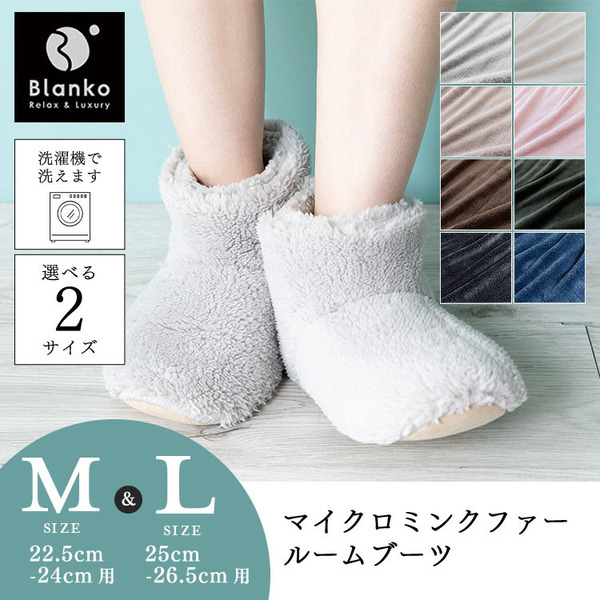 ルームブーツルームシューズスリッパ冬用保温洗濯可ミンクファーマイクロファイバーレディース女性用節電足冷えMLファーマイクロミンクファー・ルームブーツM・L（22.5-24cm・25-26.5cm） 
