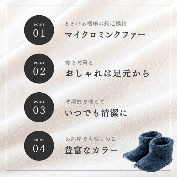 ルームブーツルームシューズスリッパ冬用保温洗濯可ミンクファーマイクロファイバーレディース女性用節電足冷えMLファーマイクロミンクファー・ルームブーツM・L（22.5-24cm・25-26.5cm） 