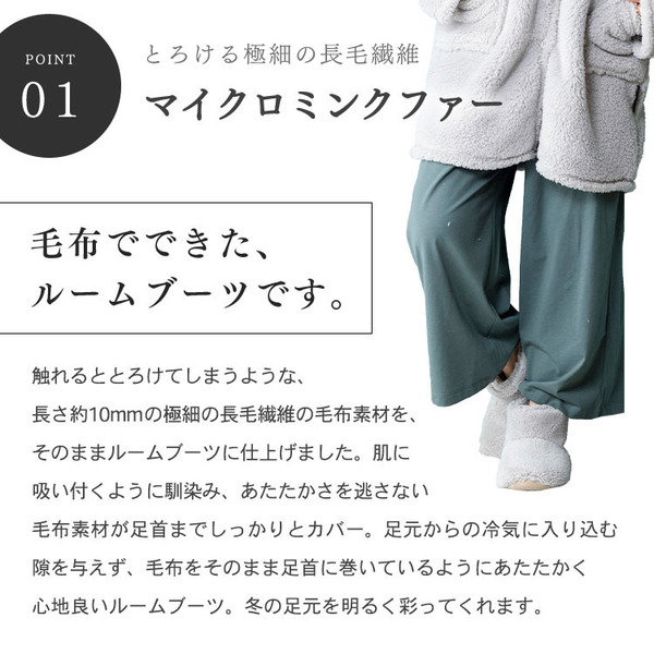 ルームブーツルームシューズスリッパ冬用保温洗濯可ミンクファーマイクロファイバーレディース女性用節電足冷えMLファーマイクロミンクファー・ルームブーツM・L（22.5-24cm・25-26.5cm） 