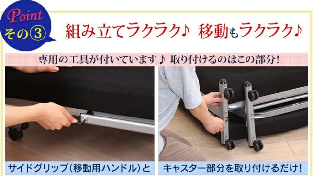 ベッド 折りたたみ シングル ミニサイズ ベット 折りたたみ