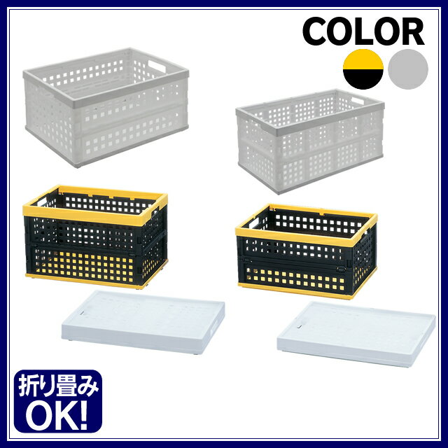 おりたたみコンテナ OC-28L ナチュラル
