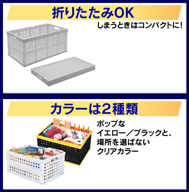 おりたたみコンテナ OC-28L ナチュラル