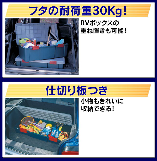RVBOX 900F グレー/ダークグリーン