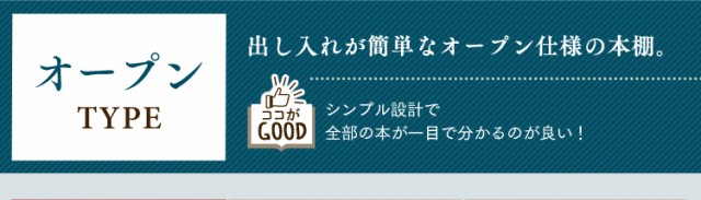 おります┺ 本棚 本収納 整理棚 ウッドラック 収納 文庫 マの通販はau PAY マーケット - 収納宅配館|商品ロットナ コミック ラック 回転コミックラック CR-1500 回転式 コミック ラック 書棚 ブックラック についての