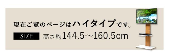 大人気国産 テレビ台 テレビボード 壁掛け ハイタイプ 32V〜60V型 壁面収納 壁掛け風テレビ台 71792・32646 全2色 送料無料 アイリスプラザの通販はau PAY マーケット - 暮らし健康ネット館|商品ロットナンバ セール新作