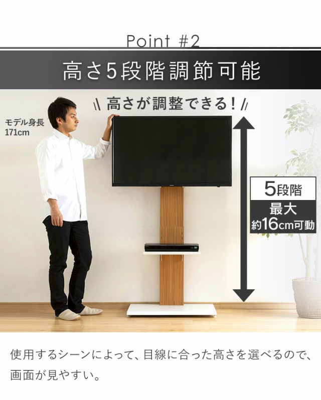 大人気国産 テレビ台 テレビボード 壁掛け ハイタイプ 32V〜60V型 壁面収納 壁掛け風テレビ台 71792・32646 全2色 送料無料 アイリスプラザの通販はau PAY マーケット - 暮らし健康ネット館|商品ロットナンバ セール新作
