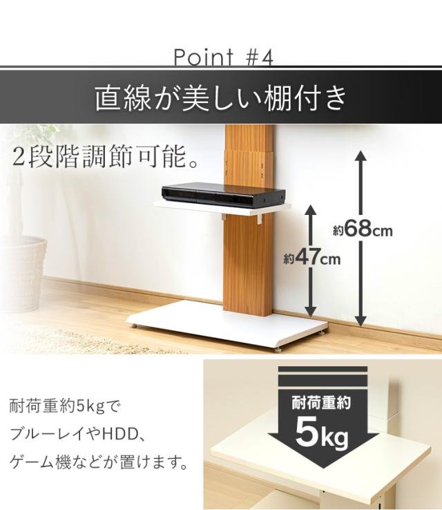 大人気国産 テレビ台 テレビボード 壁掛け ハイタイプ 32V〜60V型 壁面収納 壁掛け風テレビ台 71792・32646 全2色 送料無料 アイリスプラザの通販はau PAY マーケット - 暮らし健康ネット館|商品ロットナンバ セール新作