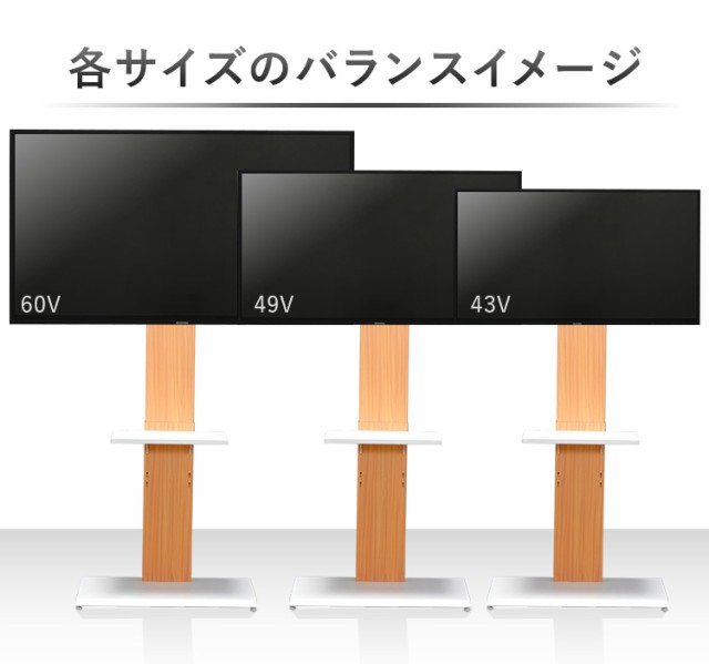 大人気国産 テレビ台 テレビボード 壁掛け ハイタイプ 32V〜60V型 壁面収納 壁掛け風テレビ台 71792・32646 全2色 送料無料 アイリスプラザの通販はau PAY マーケット - 暮らし健康ネット館|商品ロットナンバ セール新作