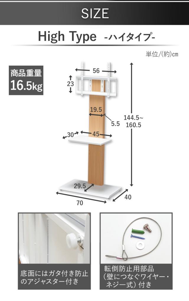 大人気国産 テレビ台 テレビボード 壁掛け ハイタイプ 32V〜60V型 壁面収納 壁掛け風テレビ台 71792・32646 全2色 送料無料 アイリスプラザの通販はau PAY マーケット - 暮らし健康ネット館|商品ロットナンバ セール新作