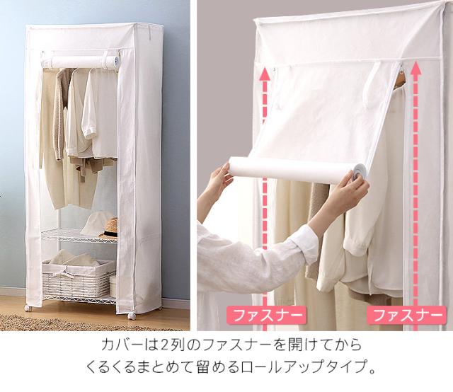 ハンマートーン塗装ワードローブ3段80W メタルラック ハンマー