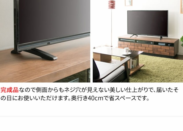 即納好評 テレビ台 テレビ 32型 40型 ロータイプ 完成品 120cm テレビボード テレビ スタイリッシュ おしゃれ 安い 引き出し付き 収納付き ローボの通販はau PAY マーケット - 収納宅配館|商品ロットナン 正規品即納