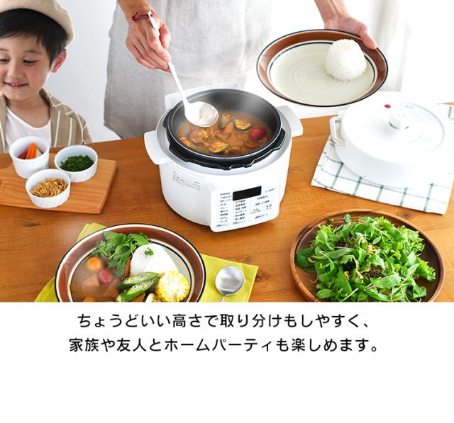 電気圧力鍋 2.2L アイリスオーヤマ 炊飯器 白米 3合 玄米 2合 電気鍋 圧力 鍋 グリル鍋 自動調理器 自動メニュー搭載 1台9役 予約調理 保温 ほったらかし 時短 低温調理 無水調理 お手入れ 簡単 電気グリル鍋 卓上 一人暮らし キッチン家電 PC-MA2 *