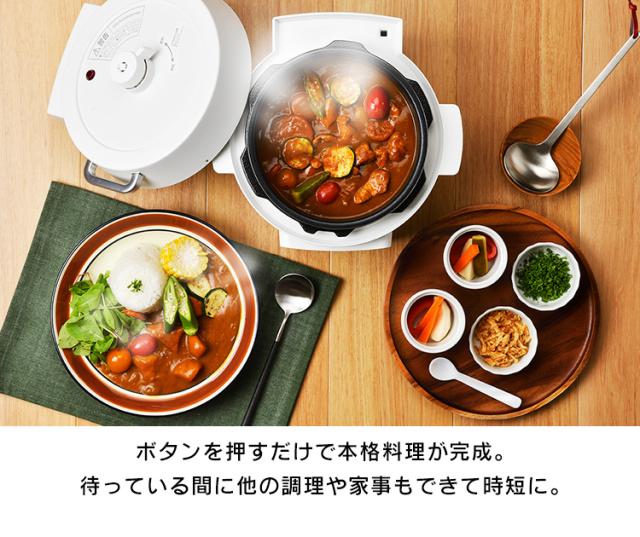 電気圧力鍋 2.2L アイリスオーヤマ 炊飯器 白米 3合 玄米 2合 電気鍋 圧力 鍋 グリル鍋 自動調理器 自動メニュー搭載 1台9役 予約調理 保温 ほったらかし 時短 低温調理 無水調理 お手入れ 簡単 電気グリル鍋 卓上 一人暮らし キッチン家電 PC-MA2 *