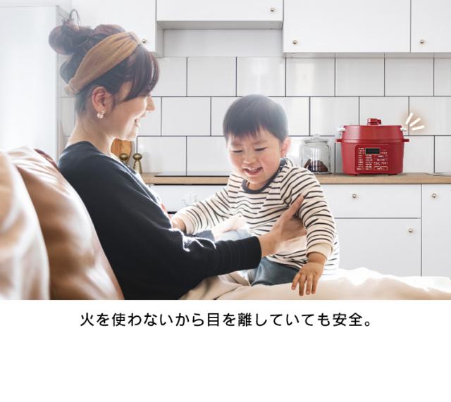 電気圧力鍋 2.2L アイリスオーヤマ 炊飯器 白米 3合 玄米 2合 電気鍋 圧力 鍋 グリル鍋 自動調理器 自動メニュー搭載 1台9役 予約調理 保温 ほったらかし 時短 低温調理 無水調理 お手入れ 簡単 電気グリル鍋 卓上 一人暮らし キッチン家電 PC-MA2 *