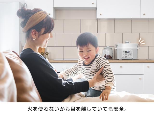 電気圧力鍋 2.2L アイリスオーヤマ 炊飯器 白米 3合 玄米 2合 電気鍋 圧力 鍋 グリル鍋 自動調理器 自動メニュー搭載 1台9役 予約調理 保温 ほったらかし 時短 低温調理 無水調理 お手入れ 簡単 電気グリル鍋 卓上 一人暮らし キッチン家電 PC-MA2 *