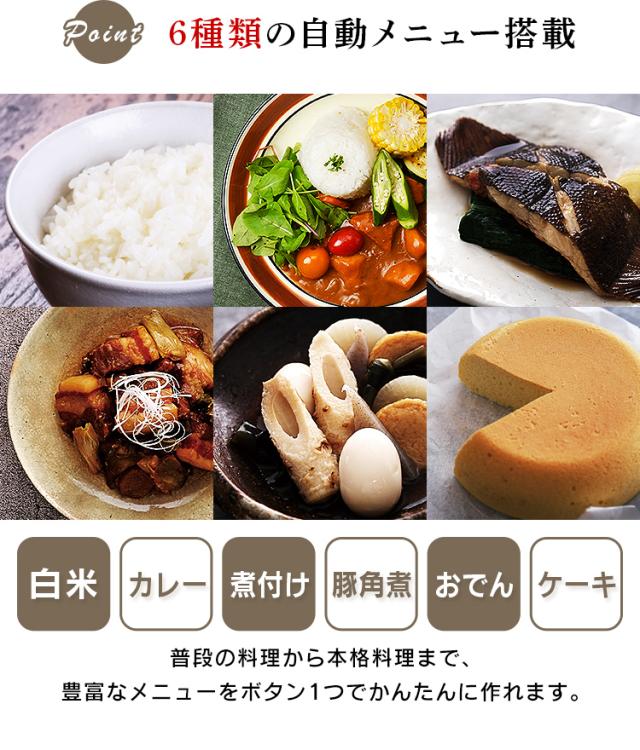 電気圧力鍋 2.2L アイリスオーヤマ 炊飯器 白米 3合 玄米 2合 電気鍋 圧力 鍋 グリル鍋 自動調理器 自動メニュー搭載 1台9役 予約調理 保温 ほったらかし 時短 低温調理 無水調理 お手入れ 簡単 電気グリル鍋 卓上 一人暮らし キッチン家電 PC-MA2 *