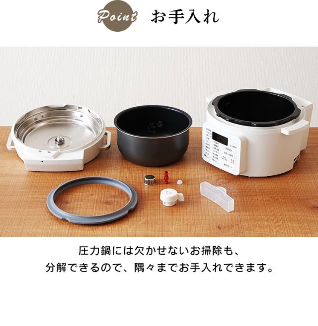 電気圧力鍋 2.2L アイリスオーヤマ 炊飯器 白米 3合 玄米 2合 電気鍋 圧力 鍋 グリル鍋 自動調理器 自動メニュー搭載 1台9役 予約調理 保温 ほったらかし 時短 低温調理 無水調理 お手入れ 簡単 電気グリル鍋 卓上 一人暮らし キッチン家電 PC-MA2 *