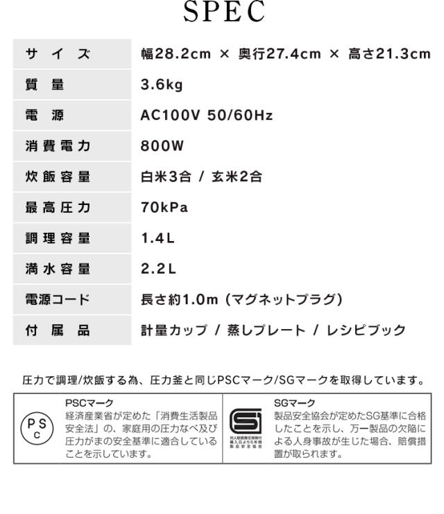 電気圧力鍋 2.2L アイリスオーヤマ 炊飯器 白米 3合 玄米 2合 電気鍋 圧力 鍋 グリル鍋 自動調理器 自動メニュー搭載 1台9役 予約調理 保温 ほったらかし 時短 低温調理 無水調理 お手入れ 簡単 電気グリル鍋 卓上 一人暮らし キッチン家電 PC-MA2 *