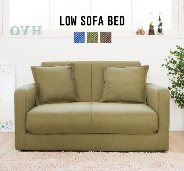 人気SALE定番人気 ソファー ソファーベッド ソファ ローソファ ローソファベッド SFB-03F 安い ベッド ソファベッド ソファ ベッド 2人 2人掛け 折りたたみの通販はau PAY マーケット - 収納宅配館|商品ロットナ 定番豊富な