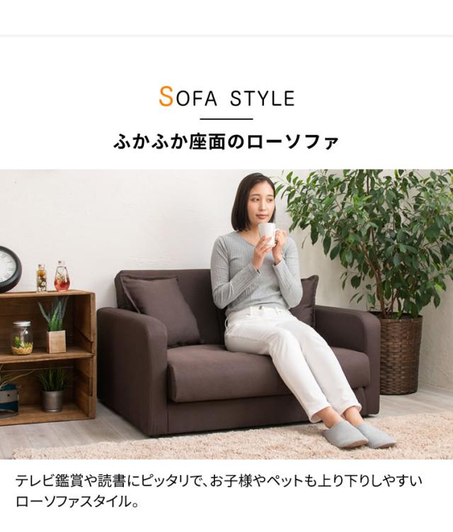 人気SALE定番人気 ソファー ソファーベッド ソファ ローソファ ローソファベッド SFB-03F 安い ベッド ソファベッド ソファ ベッド 2人 2人掛け 折りたたみの通販はau PAY マーケット - 収納宅配館|商品ロットナ 定番豊富な