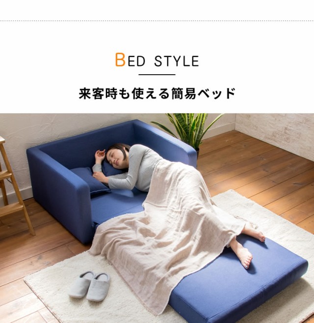 人気SALE定番人気 ソファー ソファーベッド ソファ ローソファ ローソファベッド SFB-03F 安い ベッド ソファベッド ソファ ベッド 2人 2人掛け 折りたたみの通販はau PAY マーケット - 収納宅配館|商品ロットナ 定番豊富な