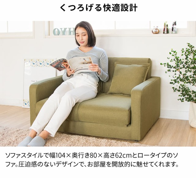 人気SALE定番人気 ソファー ソファーベッド ソファ ローソファ ローソファベッド SFB-03F 安い ベッド ソファベッド ソファ ベッド 2人 2人掛け 折りたたみの通販はau PAY マーケット - 収納宅配館|商品ロットナ 定番豊富な