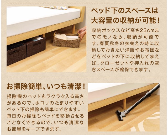 特価 ベッド セミダブル 収納付き アイリスプラザ すのこベッド SKSB-SD 収納付き 収納 すのこベッド セミダブルサイズ 安い 人気 おすすめ ベの通販はau PAY マーケット - 収納宅配館|商品ロットナ SALE送料無料