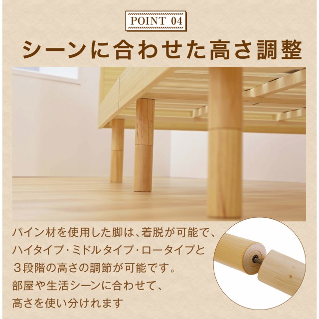 特価 ベッド セミダブル 収納付き アイリスプラザ すのこベッド SKSB-SD 収納付き 収納 すのこベッド セミダブルサイズ 安い 人気 おすすめ ベの通販はau PAY マーケット - 収納宅配館|商品ロットナ SALE送料無料