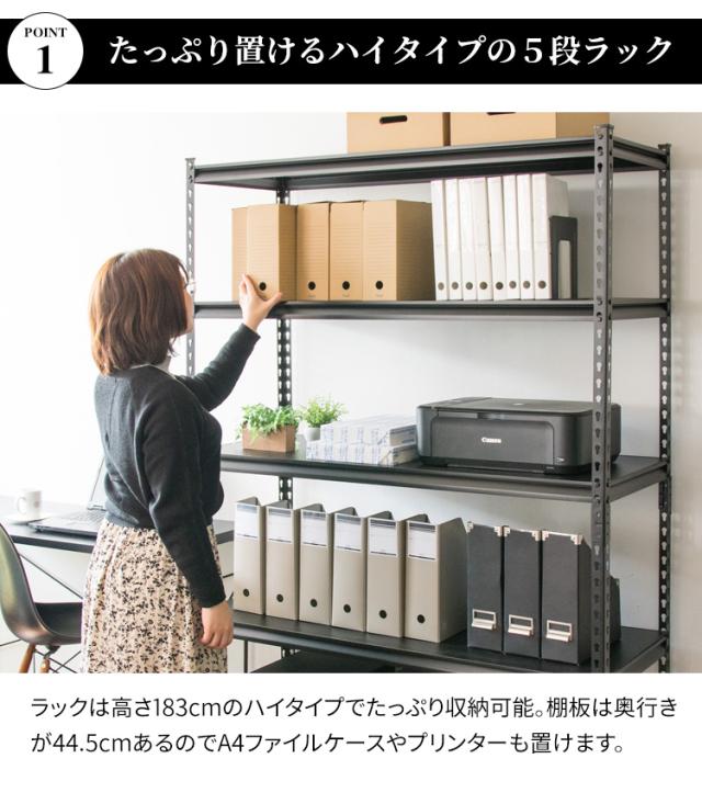 アイリスプラザ　スチールラック　5段　STR-1200　ブラック　つ247 Amazon｜アイリスプラザ ラック スチールラック メタルラック 幅87.5cm