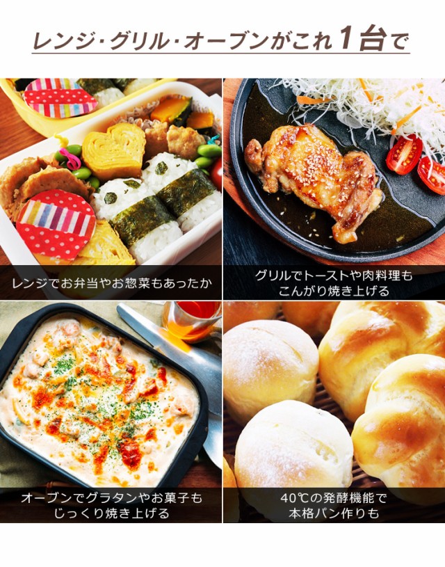 新作最安値 オーブンレンジ グリル 温度センサー搭載 自動メニュー搭載 角皿付きの通販はau PAY マーケット - Pet館〜ペット館〜|商品ロ アイリスオーヤマ 電子レンジ 18L MO-FS3 レンジ フラット オーブン 特価安い