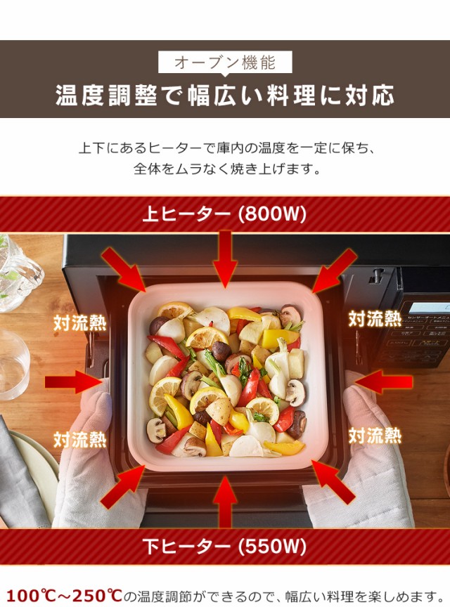 新作最安値 オーブンレンジ グリル 温度センサー搭載 自動メニュー搭載 角皿付きの通販はau PAY マーケット - Pet館〜ペット館〜|商品ロ アイリスオーヤマ 電子レンジ 18L MO-FS3 レンジ フラット オーブン 特価安い