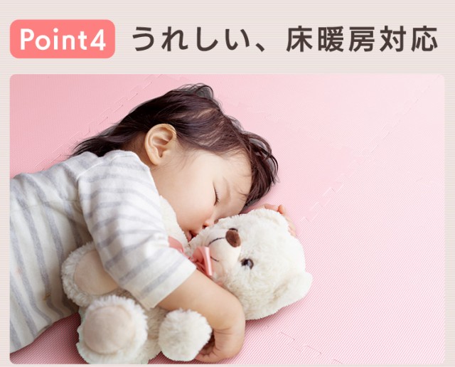お得定番 PEジョイントマット(60×60×2) 8セット(32枚) PEJTM-602 (D) 全8色 床暖房対応 ジョイントマット の通販はau PAY マーケット - お米の専門店 米の蔵|商品ロットナンバー:453990430 豊富な通販