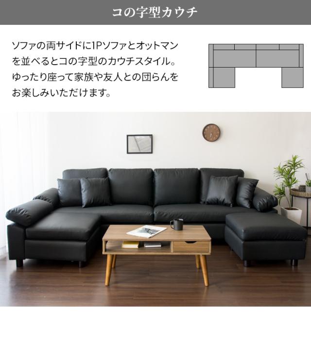 ソファ ソファー 4人掛け レザーカウチソファ ブラック CSTF ソファ ソファー 4人掛け レザーカウチソファ ブラック CSTF