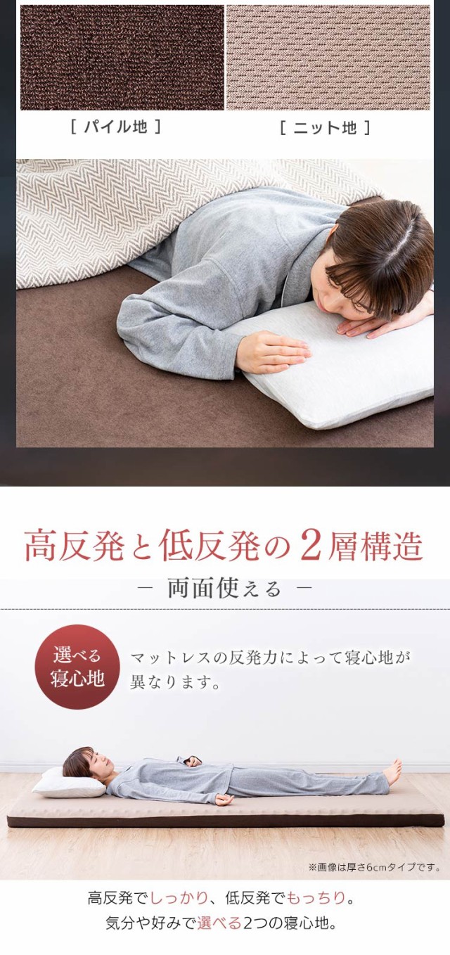 特価格安 マットレス 布団 ふとん 睡眠 就寝 ベッドの通販はau PAY マーケット - 収納宅配館|商品ロットナ セミダブル リバーシブルマットレス MAKT10-SD セミダブル マットレス 寝具 マット 敷きマット NEW特価