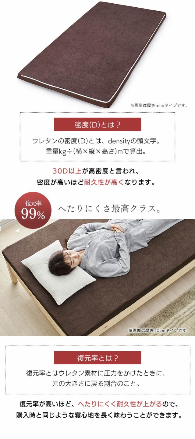 特価格安 マットレス 布団 ふとん 睡眠 就寝 ベッドの通販はau PAY マーケット - 収納宅配館|商品ロットナ セミダブル リバーシブルマットレス MAKT10-SD セミダブル マットレス 寝具 マット 敷きマット NEW特価