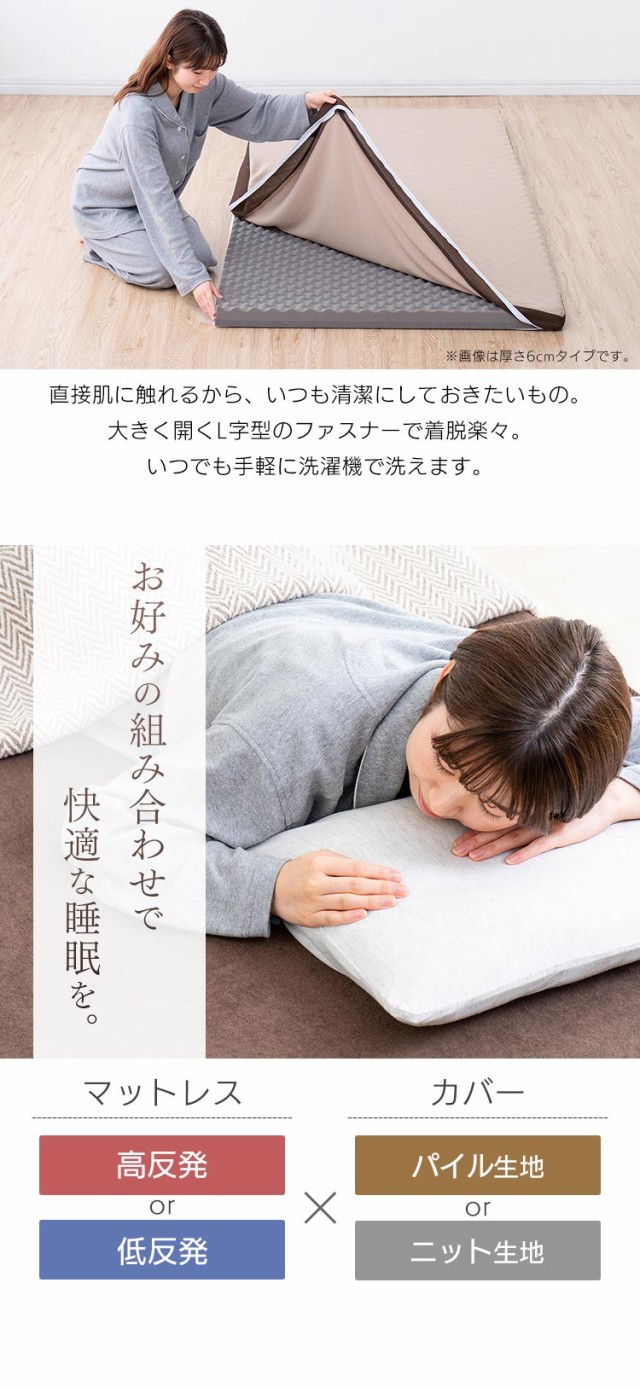 特価格安 マットレス 布団 ふとん 睡眠 就寝 ベッドの通販はau PAY マーケット - 収納宅配館|商品ロットナ セミダブル リバーシブルマットレス MAKT10-SD セミダブル マットレス 寝具 マット 敷きマット NEW特価